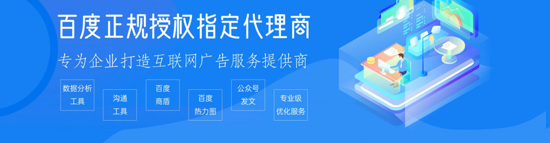 南化百度推广排名