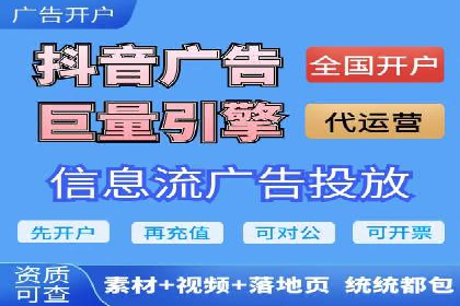 竞价推广案例：小投入大回报的成功之道